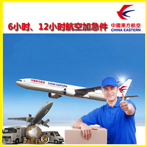 阿荣空运公司公司谈空运的四大作用是什么